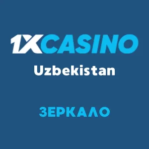 1xCasino Зеркало